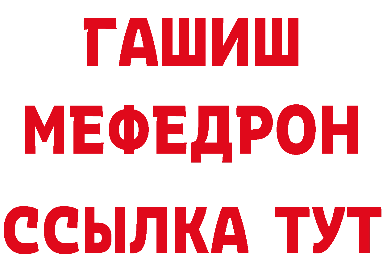 Виды наркотиков купить площадка формула Горячий Ключ